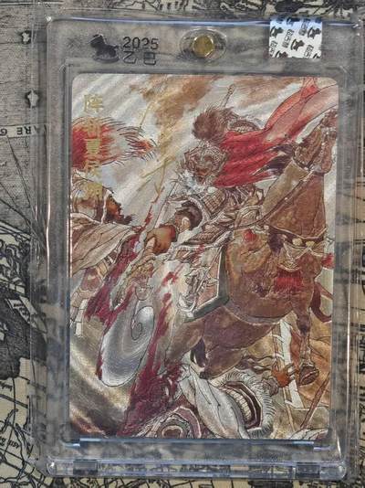 龙虎卡牌六六场 （无佣金，周六结拍，欢迎送拍） - 【亲签】粗闪官封砖 超吉梦 张导-阵斩夏侯渊