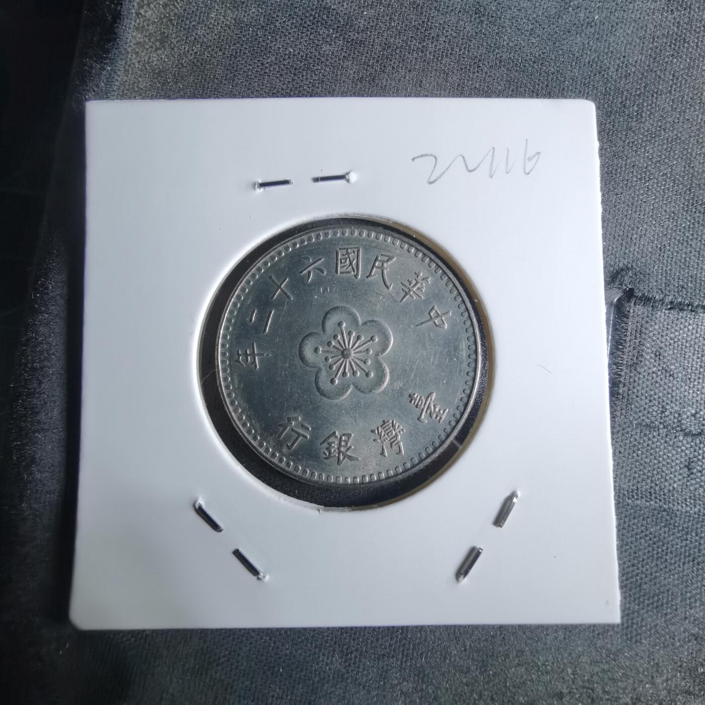 沼泽如烟--第922场