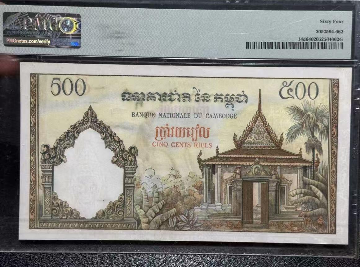 【礼羽收藏】🌏世界钱币拍卖第114期