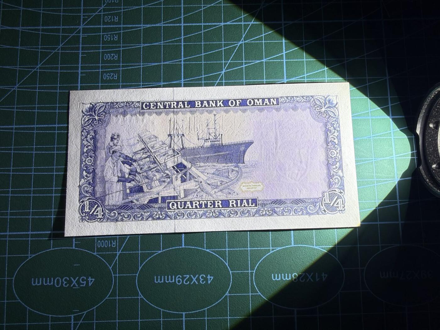 【炜奕收藏】，第五十二期 1989年阿曼1/4里亚尔，UNC-品相，左侧轻微压痕，号码无347