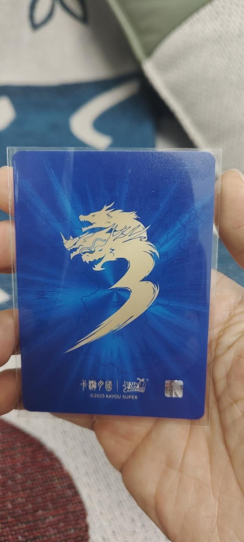 秋原瞳的小店第二十九期（持续收拍，今年的最后的一次旅行，期待在有雪的路上） 卡游三国豪杰张飞