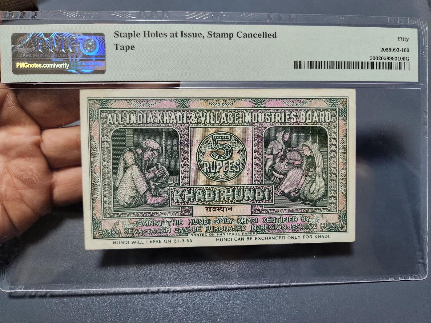 12月5号晚上8点 评级币专场外国纸币自动截拍第68场 印度PMG50