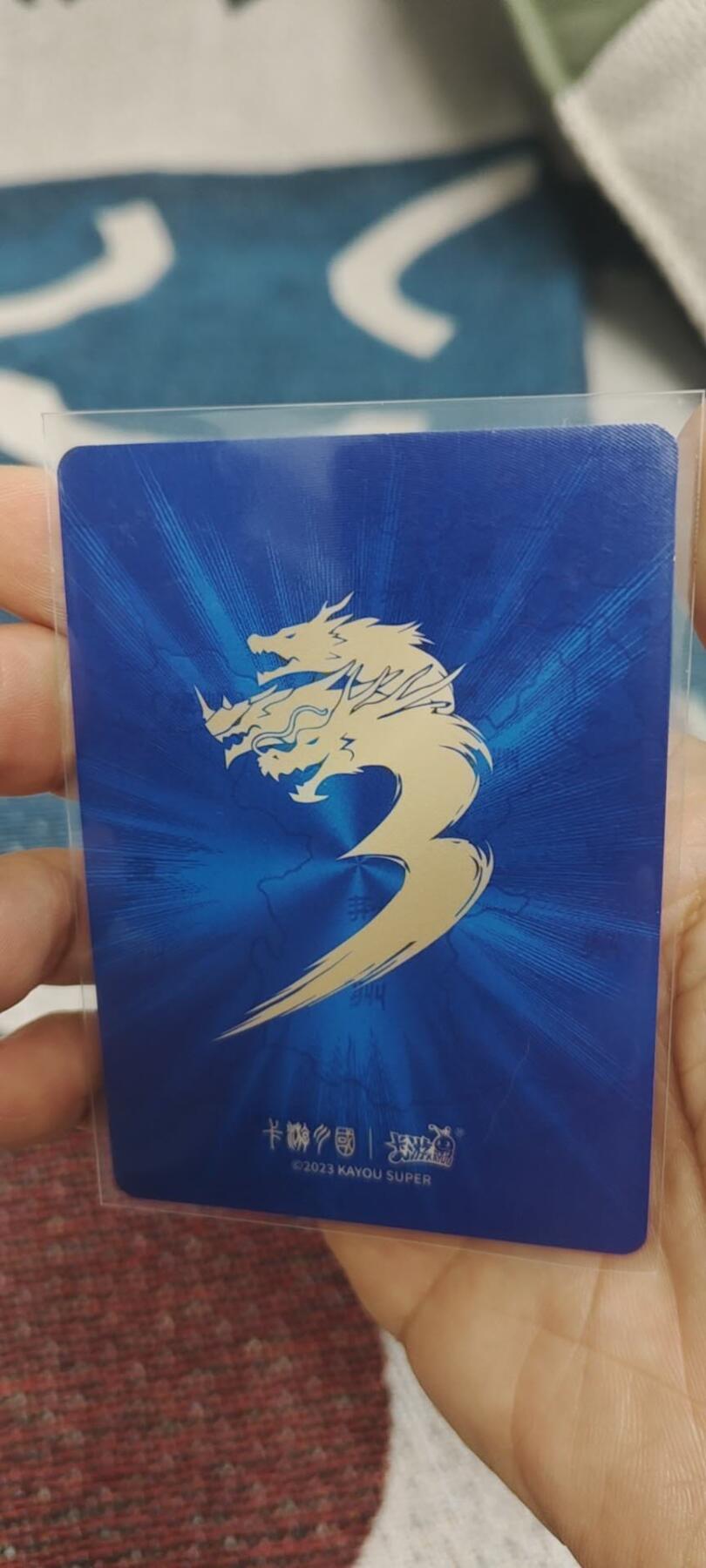 秋原瞳的小店第二十九期（持续收拍，今年的最后的一次旅行，期待在有雪的路上） 卡游三国镜花水月——蔡文姬