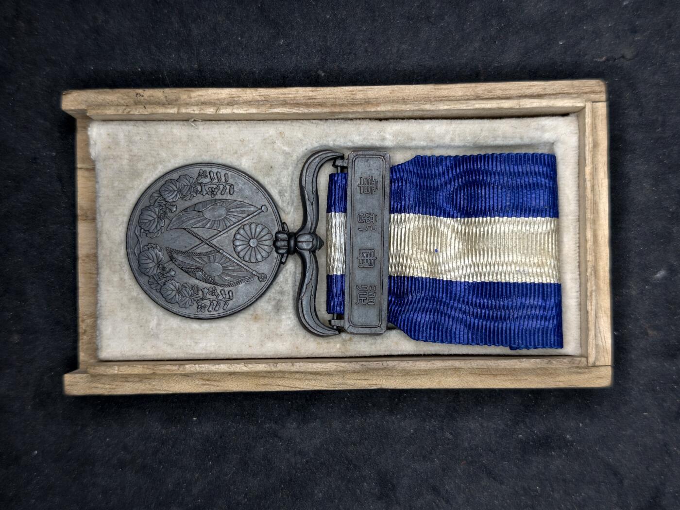 凯旋世界勋赏（第20期）（欢迎送拍）（对拍品有疑问请询问客服，不接受到手刀，出价默认拍品品相。请认真阅读拍卖规则！出价默认已认可！）（收到货请录制开箱视频，无视频概不处理问题。） 大正三九裸章