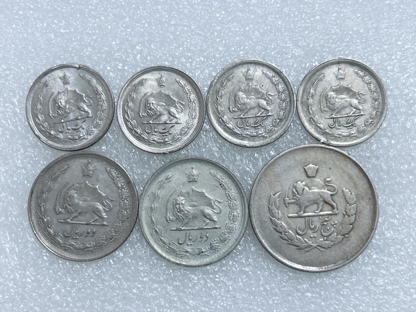 第一海外回流一元起拍收藏 散集专场  第275期 伊朗硬币🇮🇷7枚