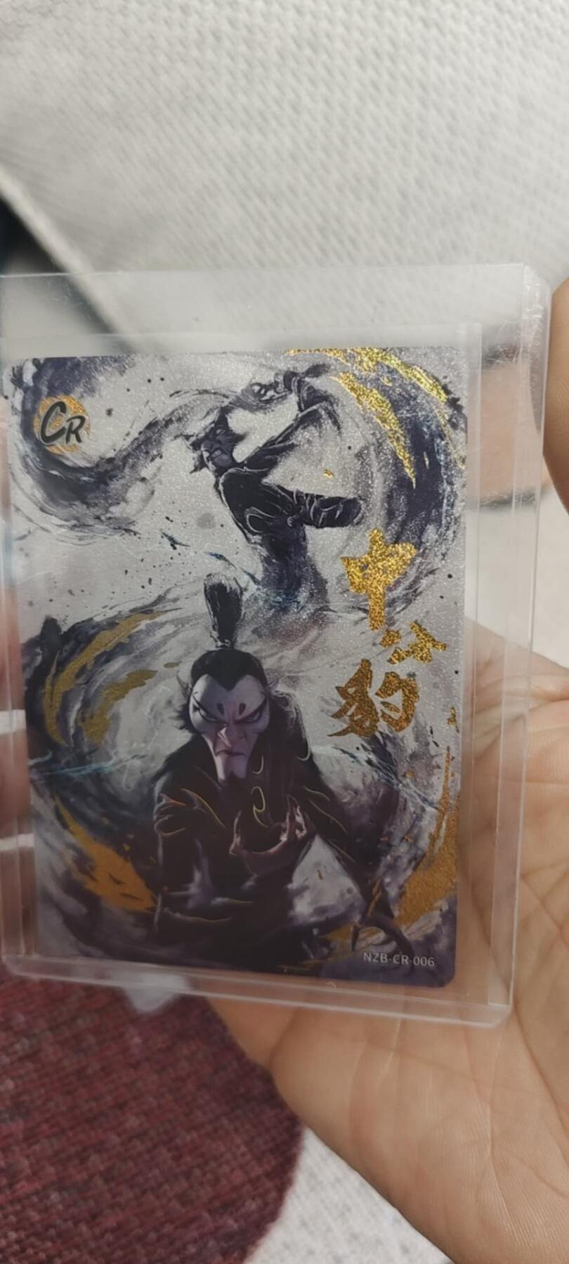 秋原瞳的小店第二十九期（持续收拍，今年的最后的一次旅行，期待在有雪的路上） 卡游哪吒cr申公豹