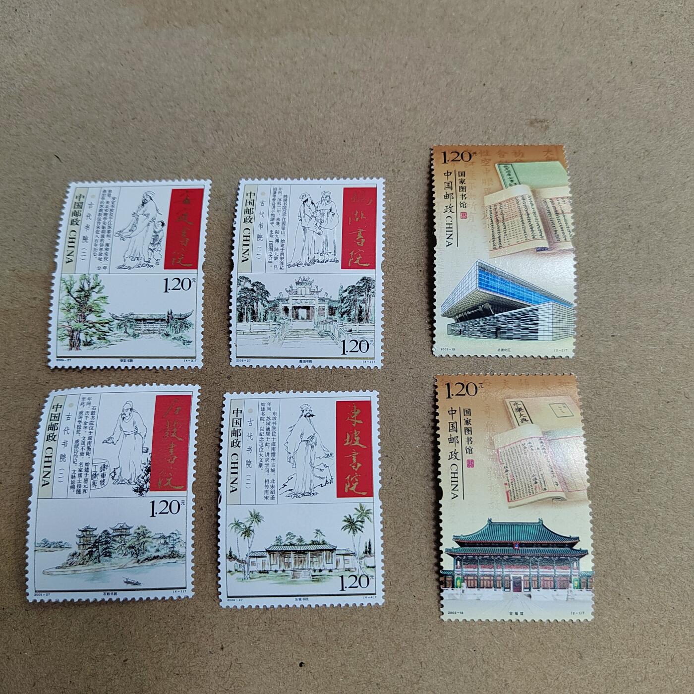 PCAI钱币 4-635  票据邮票小专场 邮票二套