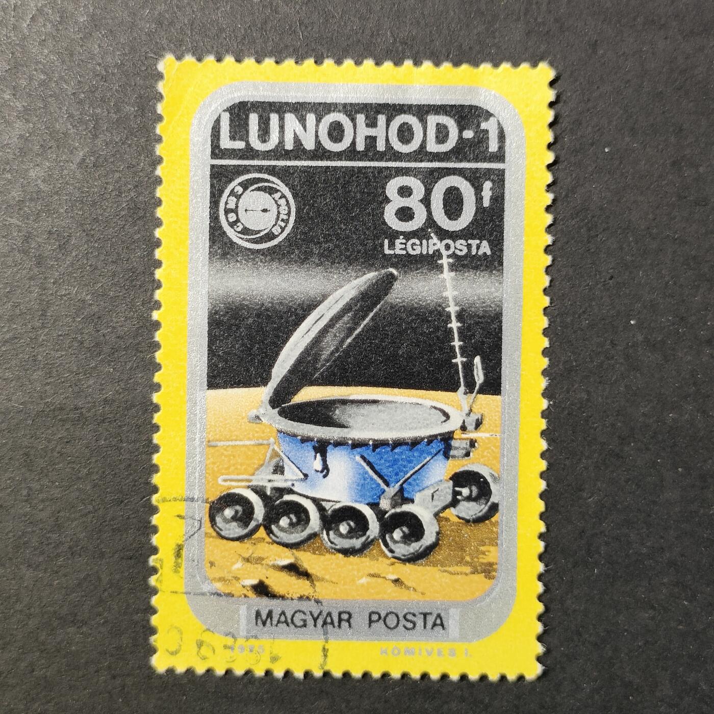 嘉禾收藏    【第396期】            无佣金、可寄存、满30元包邮 航空 航天 宇航邮票