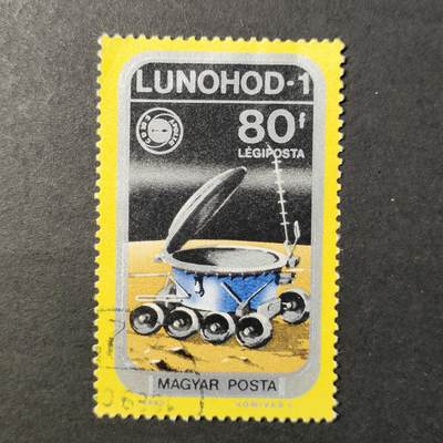 嘉禾收藏    【第400期】            无佣金、可寄存、满30元包邮 - 航空 航天 宇航邮票