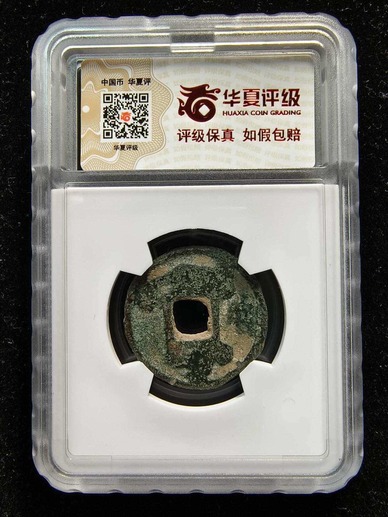 七河·世界钱币杂件水晶矿标小拍（总第30期）