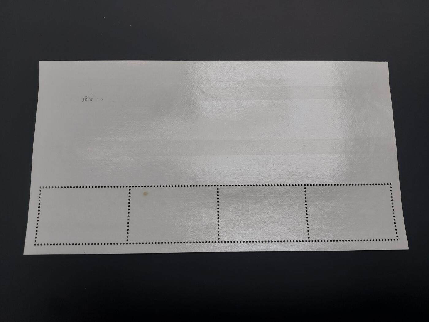 理想集藏 / 博彦收藏   12月10日 8点 邮票专场 全场包邮 香港端午节型张 有黄上品