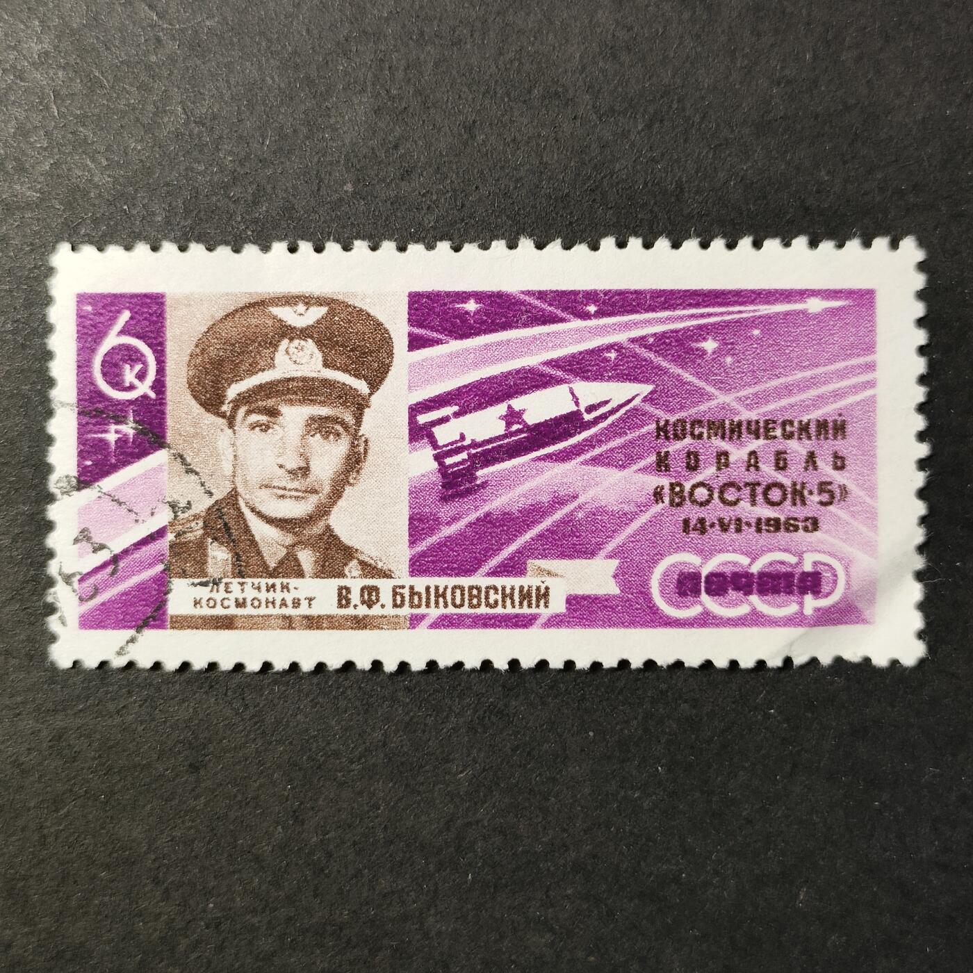 嘉禾收藏    【第396期】            无佣金、可寄存、满30元包邮 航空 航天 宇航邮票