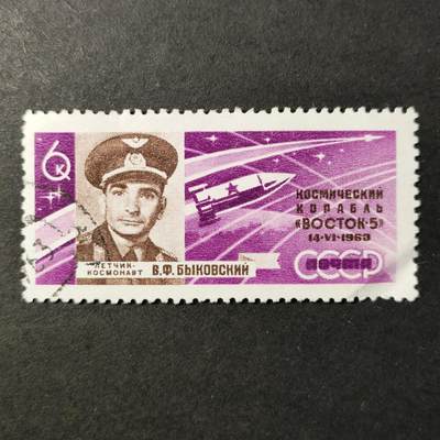 嘉禾收藏    【第400期】            无佣金、可寄存、满30元包邮 - 航空 航天 宇航邮票