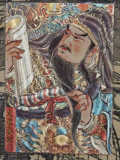 龙虎卡牌六六场 （无佣金，周六结拍，欢迎送拍） - 粗闪卡 关羽夜读春秋