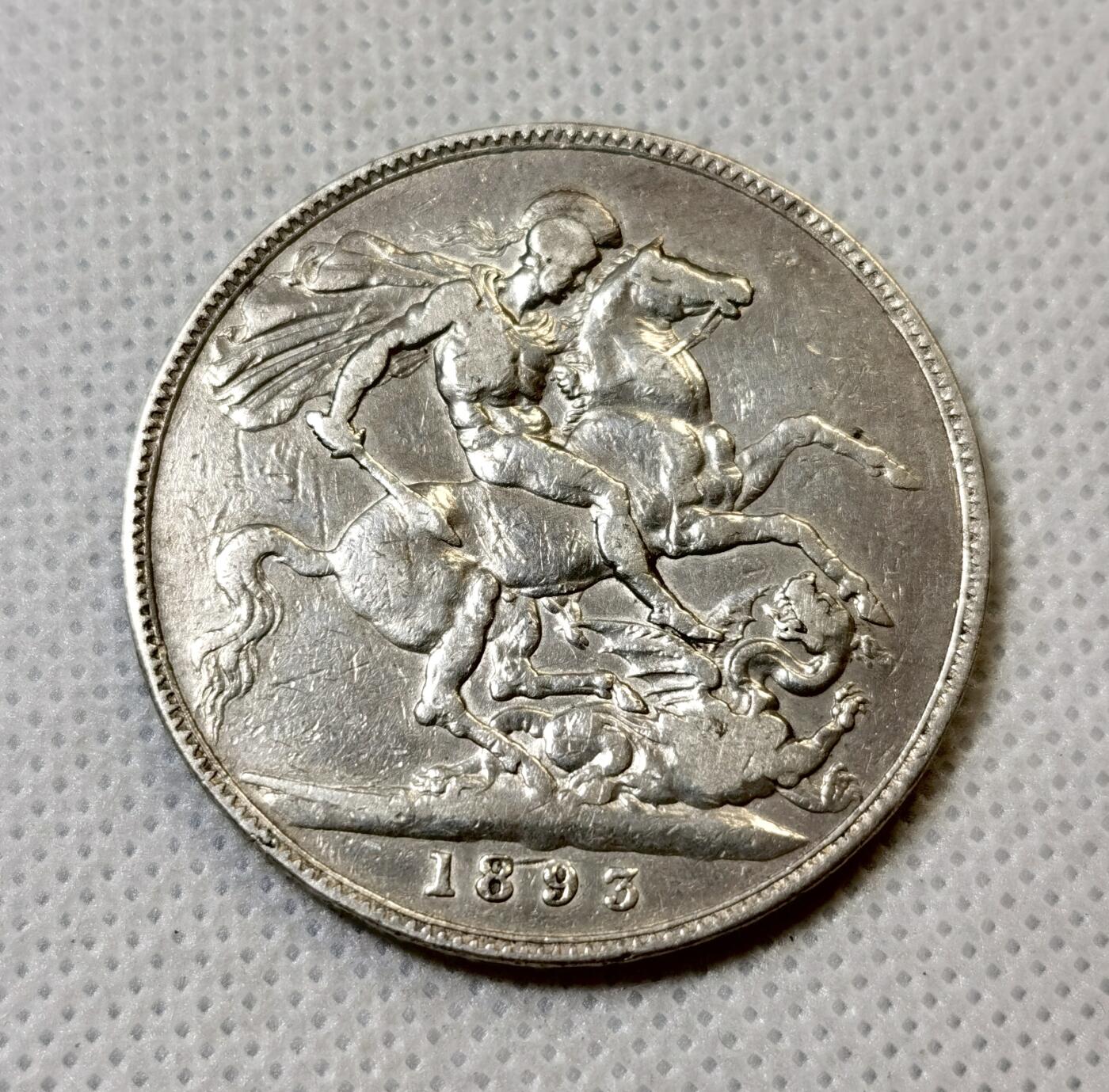 甄臻铺-世界币章拍卖（第42期）送拍享返佣金等优惠多多 好品 英国1893年披纱1克朗马剑银币 细节比通货强太多 细节见图