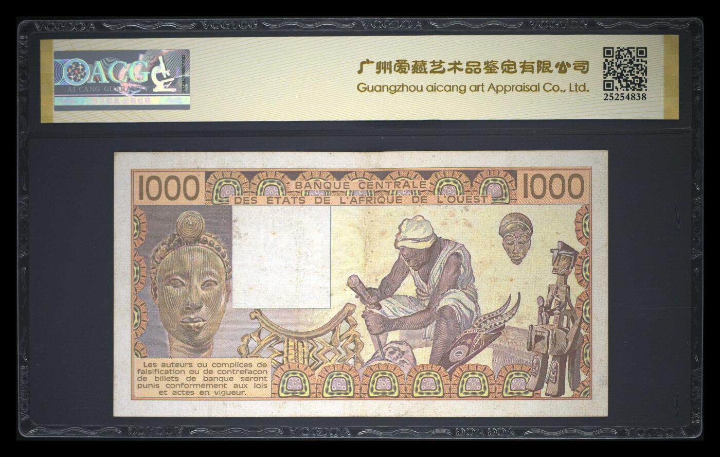 12.5纸币专场 Pick#207Be 1985 1000 Francs 50