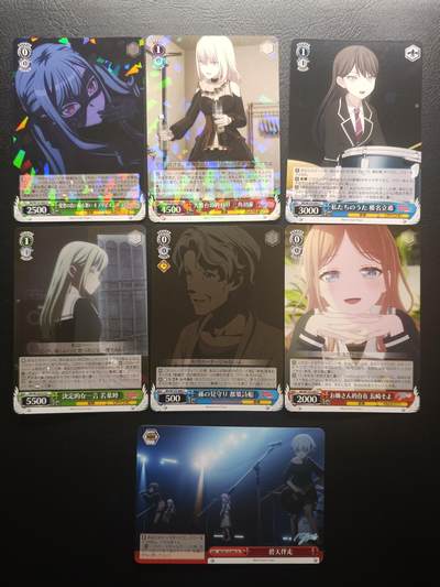 荟藏Assembly特殊场甲号——卡牌处理 - WS黑白之翼 BanGDream Mujica/Mygo系列 日版平卡/含两张R闪批量7张 工艺问题正常微弯曲