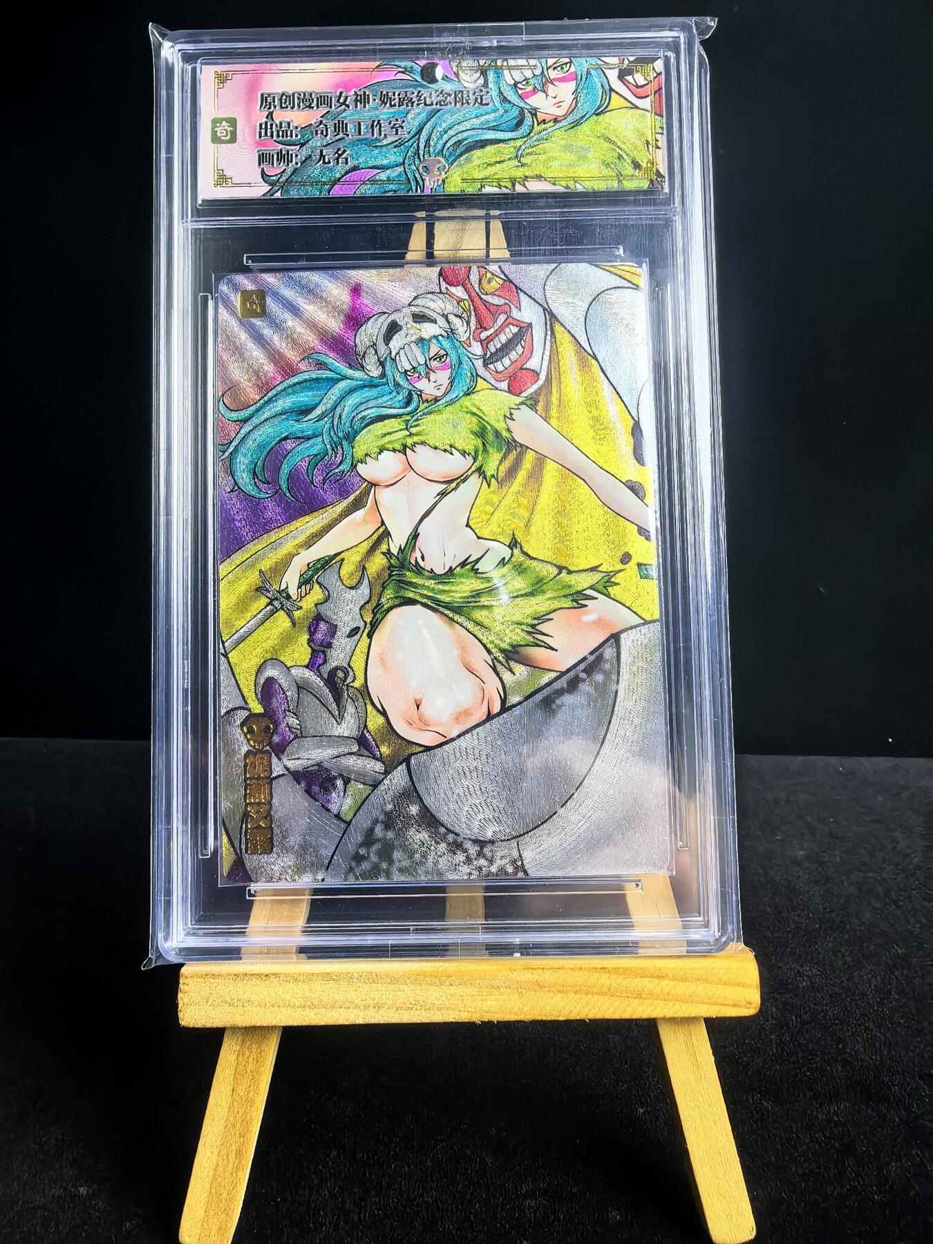 无佣金 不寄存 不收拍 链接少 我只是一个小小的卡牌收藏玩家   需要多宫大佬请私聊 部分卡牌设有底价（不想玩的那么累，即使有底价也会比市场价便宜的多，懂的自然懂） 拒绝小号抬价 大家放心拍 所有拍品部分套有卡膜 部分卡牌多宫 自制卡牌 不包厂瑕 放大镜 品控 勿拍 流拍商品会循环 感谢大家支持 留个关注 不定时上新 谢谢 奇点卡牌 原创 妮露粗闪卡砖