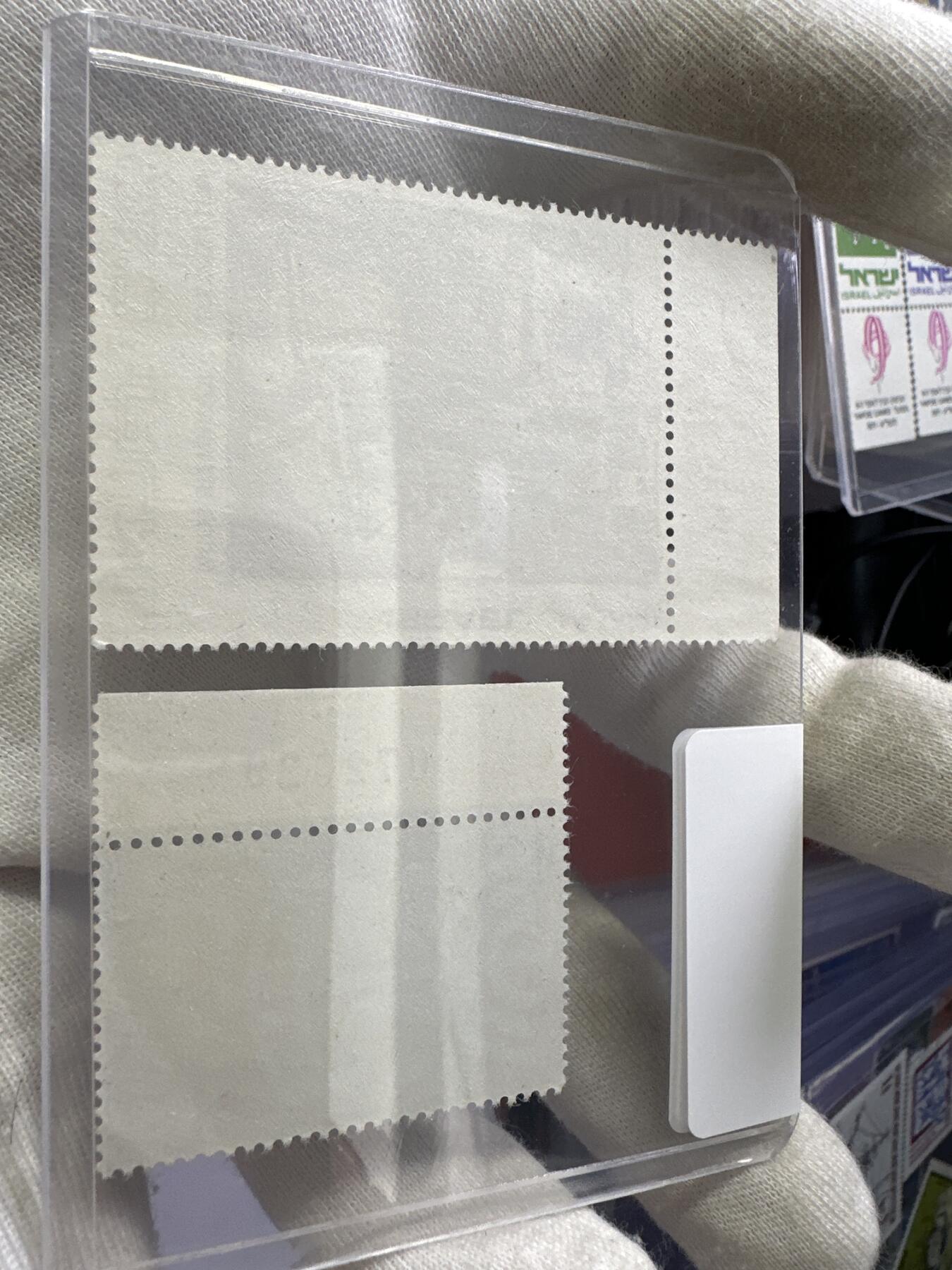 12.6邮票专场 以色列1972年邮票2枚