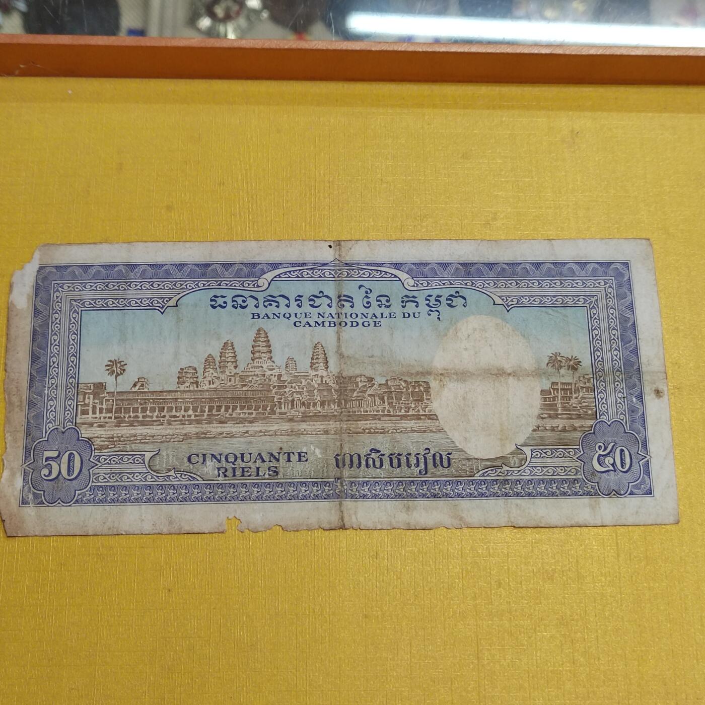 PCAI钱币 5-638  纸币缅甸小专场