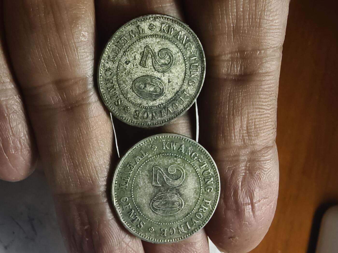 老银元专场（本场拍品丰富，两位宝主提供） 广东20五枚，一枚保粹评级，四枚裸币，裸币包入盒