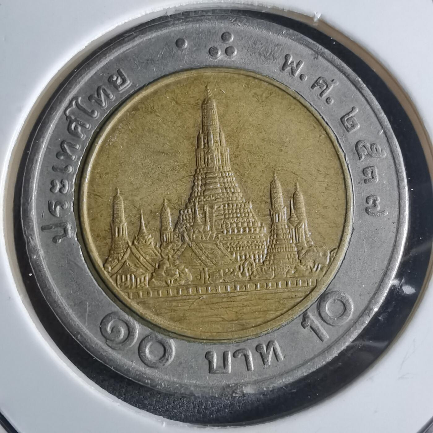 沼泽如烟--第922场 泰国