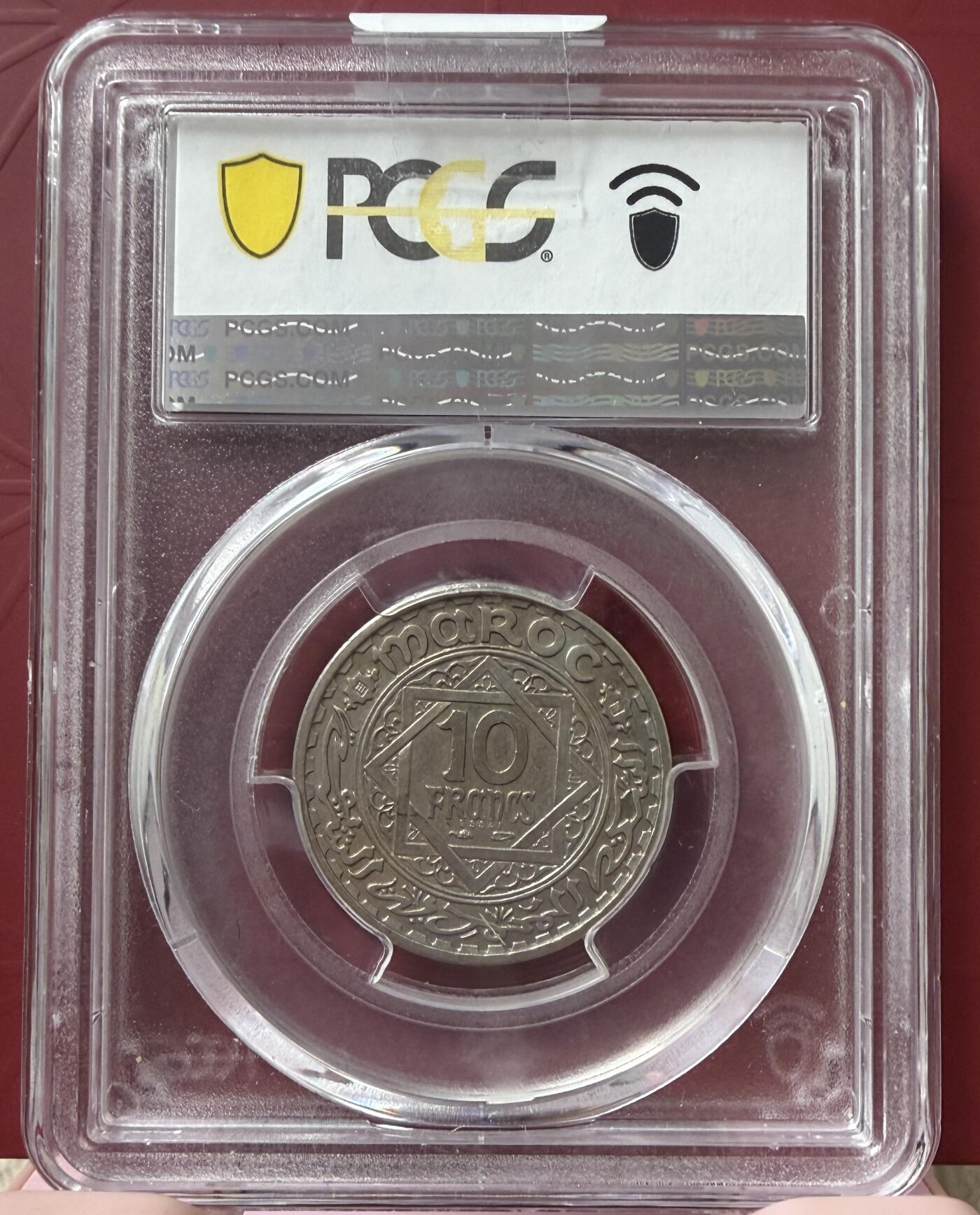 梧彩钱庄捡漏拍12月 AH1366 (1947) P10 Fr 摩洛哥10法郎样币