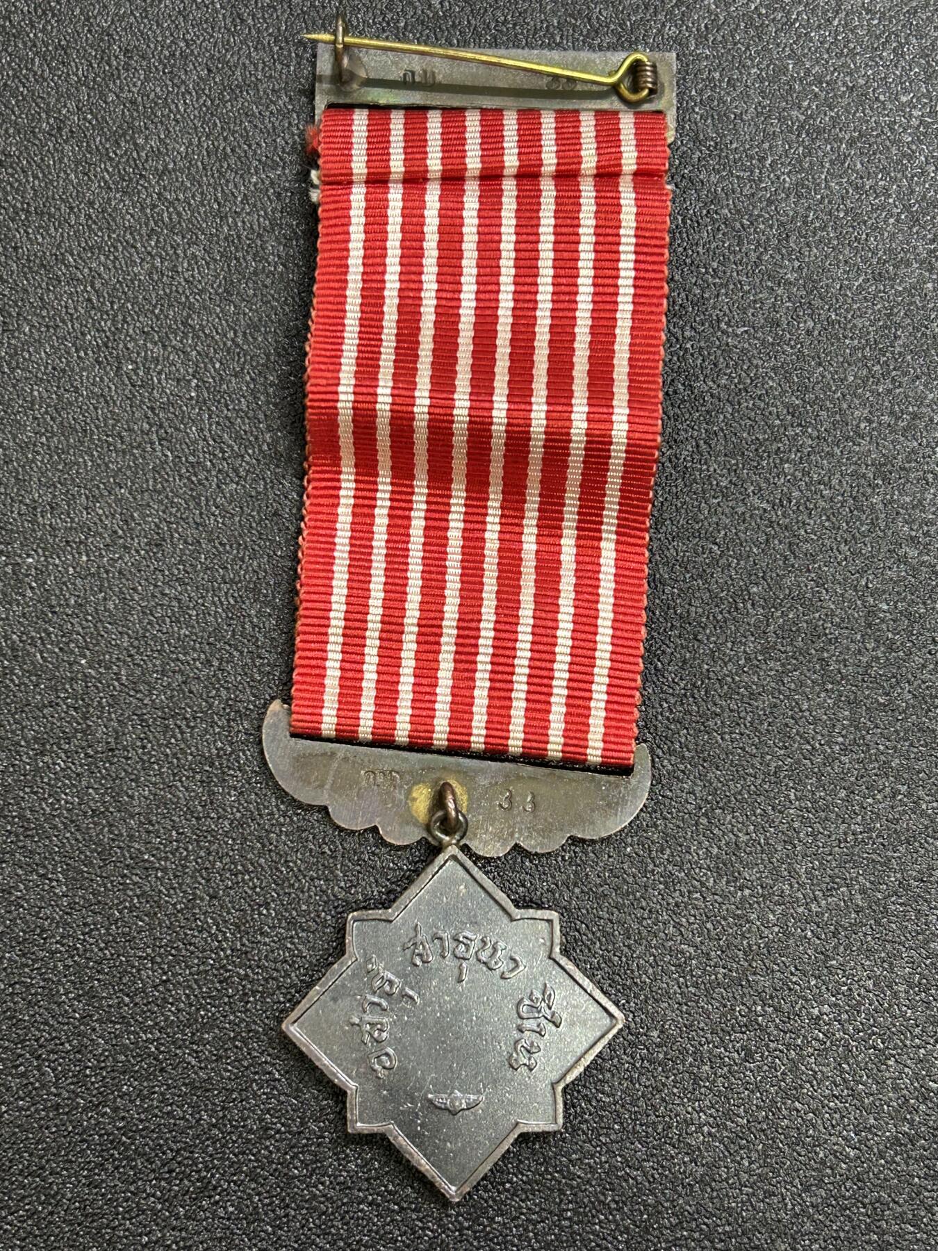 西秦中古拍卖第六十八期 泰国自由卫士奖章 反布奖章 早期版本，有厂标 1970年设立，由国王拉玛九世批准设立。表彰在泰国境内打击恐怖主义，布尔什维克主义，叛乱分子和敌对国家特工的人，同时也授予在上述战斗中负伤、死亡的人