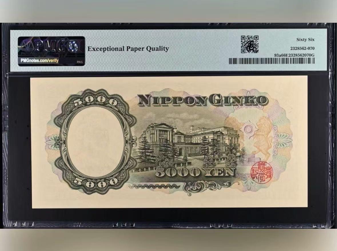 【礼羽收藏】🌏世界钱币拍卖第114期