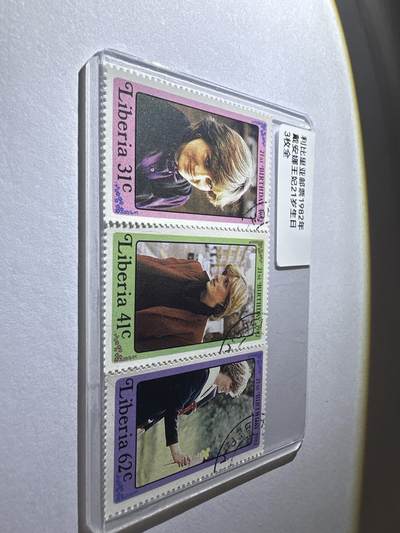 12.26邮票专场 利比里亚1982年黛安娜王妃21岁生日3全