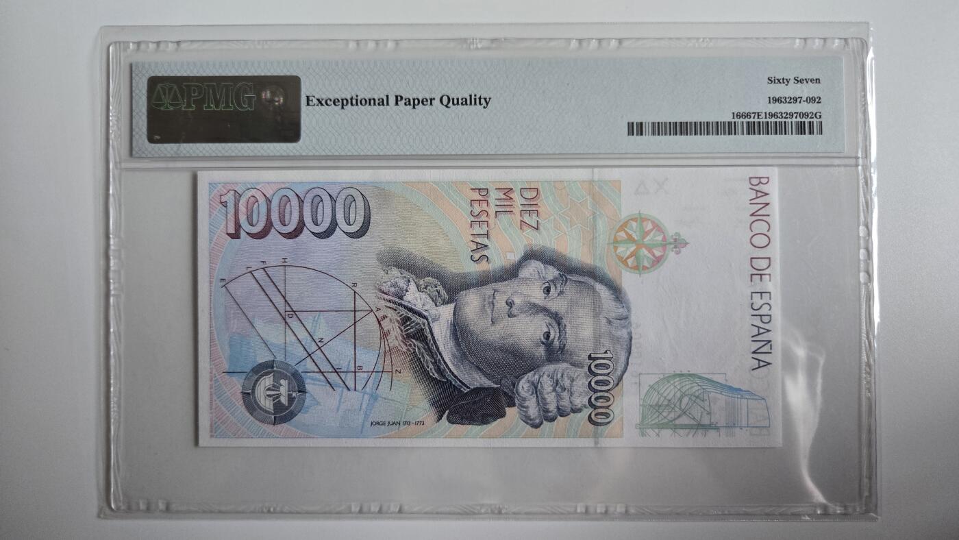 听雨轩（五十七） 西班牙10000比塞塔 稀少纯数字倒置号 正面：西班牙国王胡安·卡洛斯一世。背面：西班牙数学家、海军军官乔治·胡安.圣西利亚1996