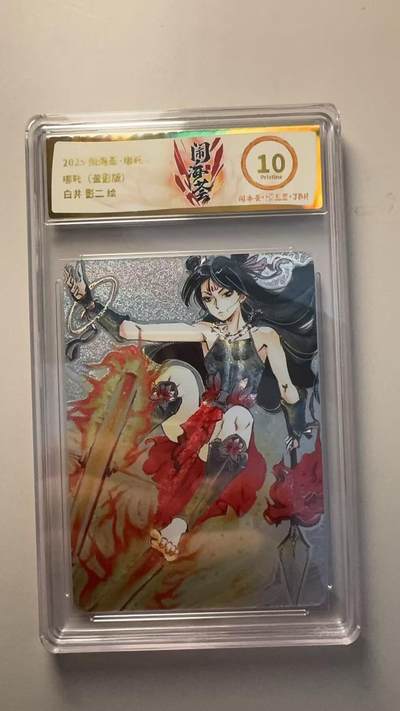 第十五期（周日截拍）惊喜不断看简介 - 卡萃 闹海荟·哪吒  哪吒 白# 影二 绘 10p