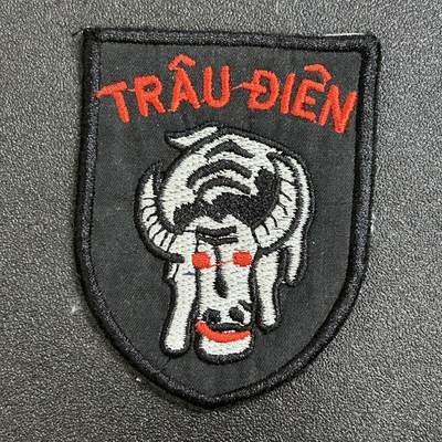 西秦中古拍卖第六十八期 - 越南共和国 南越海军陆战队第2营臂章 疯狂水牛 越南战争