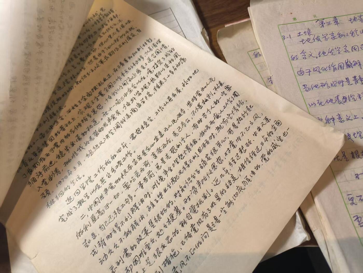 罗岚⭐新藏⭐特惠专拍第一场-分享拍场赚佣 名人手稿—王杭生工程兵学院副院长（副军职）科学技术论证（防御工程岩土材料相关）思想小结等