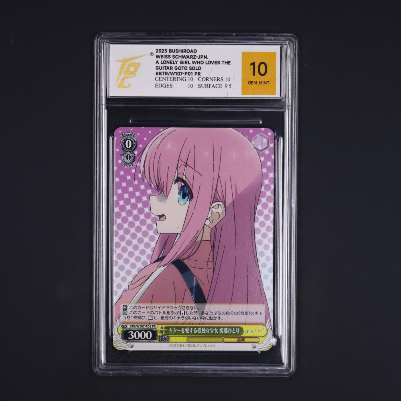 荟藏Assembly特殊场甲号——卡牌处理 WS黑白之翼 孤独摇滚系列 波奇酱 特典卡 TQG10分 第二枚