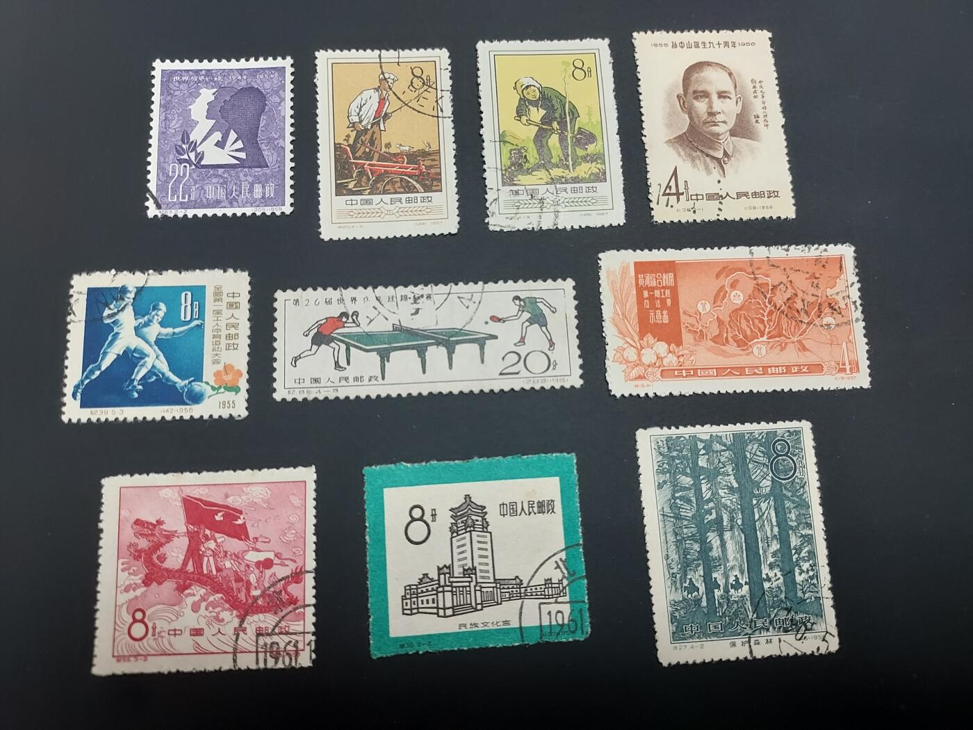 理想集藏 / 博彦收藏   12月10日 8点 邮票专场 全场包邮