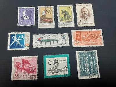 理想集藏 / 博彦收藏   12月10日 8点 邮票专场 全场包邮 - 老纪特盖销10枚，个别瑕疵，大部分上品