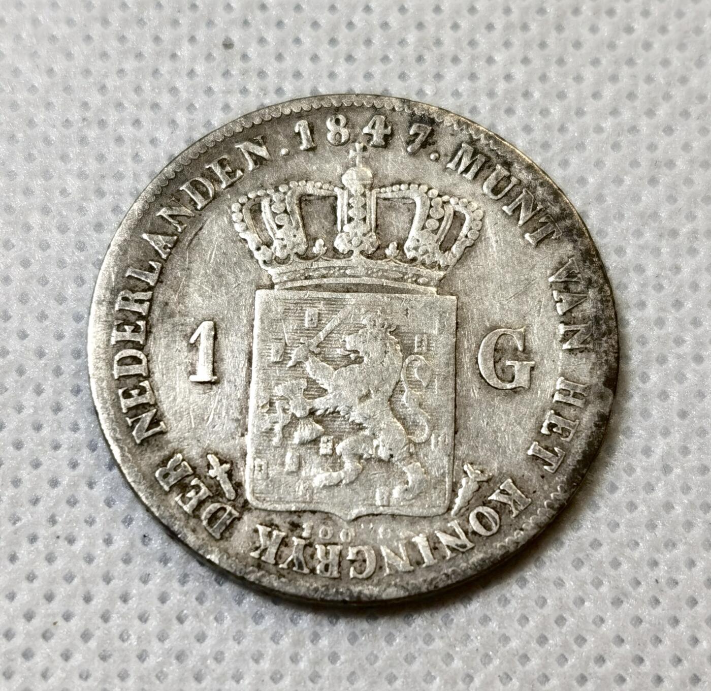 甄臻铺-世界币章拍卖（第42期）送拍享返佣金等优惠多多 少见 荷兰1847年1盾银币 威廉二世大胡子 945银 细节见图