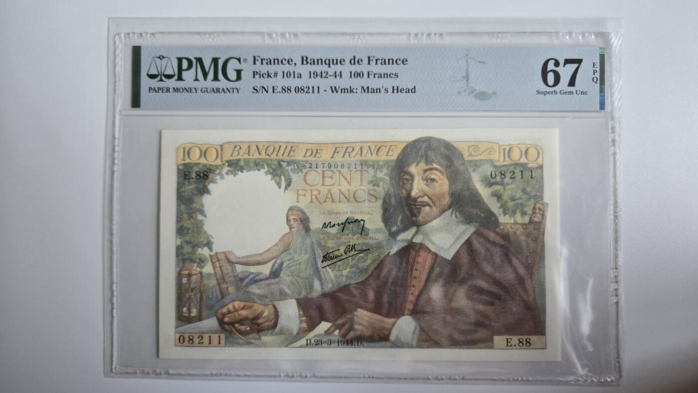 听雨轩（三十六）