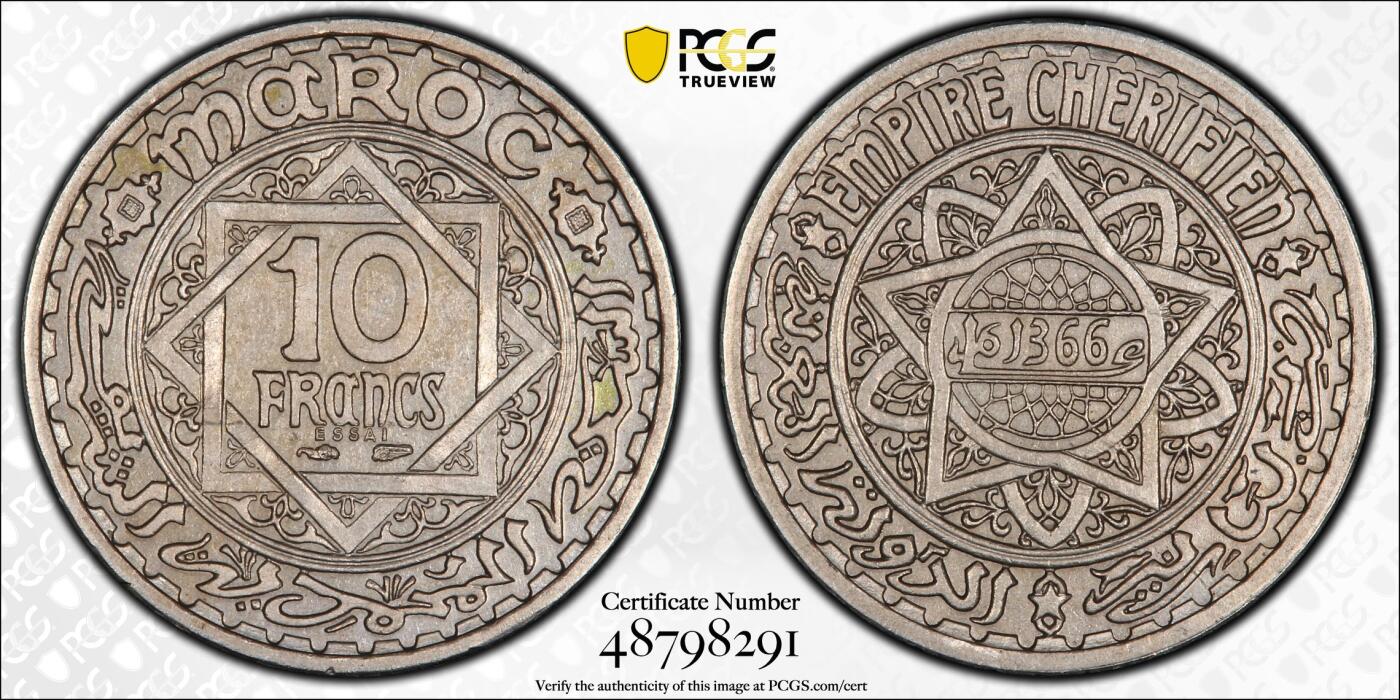 梧彩钱庄捡漏拍12月 AH1366 (1947) P10 Fr 摩洛哥10法郎样币