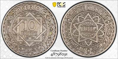 梧彩钱庄捡漏拍12月 - AH1366 (1947) P10 Fr 摩洛哥10法郎样币