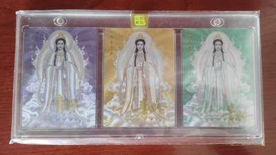 阳大大卡牌拍卖第85期（持续收拍品，周六晚上九点截拍，进群福利早知道） - 【亲签卡】山河潮玩西游三连官封卡砖 青浦 观音  06/36