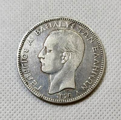 甄臻铺-世界币章拍卖（第42期）送拍享返佣金等优惠多多 - 希腊1876年5德拉克玛大银币 少见品种 细节见图