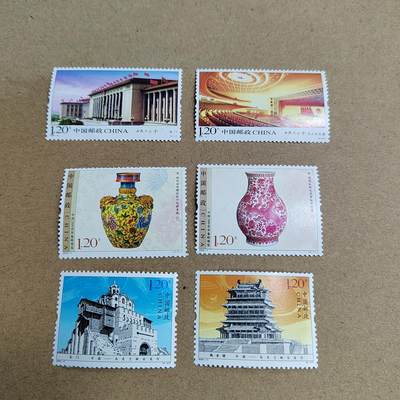 PCAI钱币 4-635  票据邮票小专场 - 邮票三套