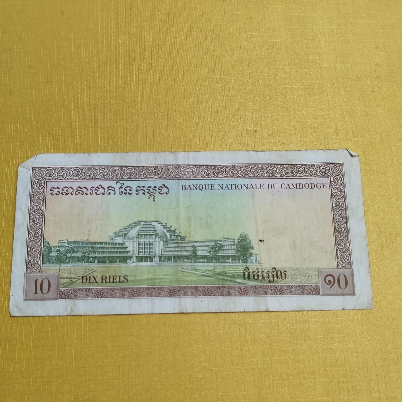 PCAI钱币 5-638  纸币缅甸小专场