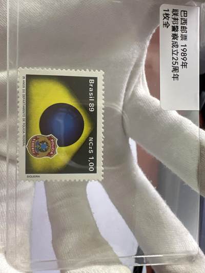 12.6邮票专场 - 巴西1989年联邦警察成立25周年1全