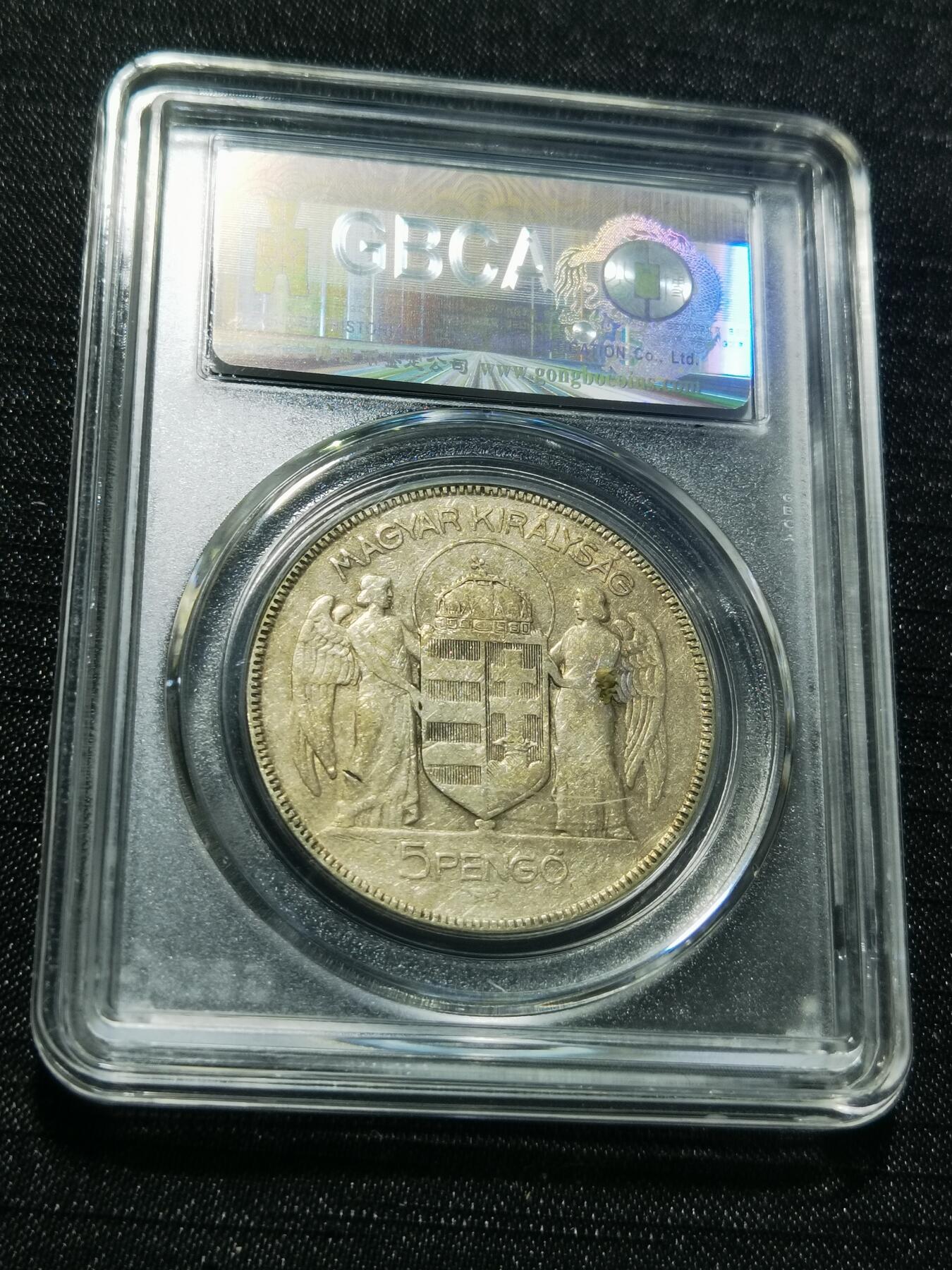 天下钱庄专场欢迎参拍 匈牙利双天使银币