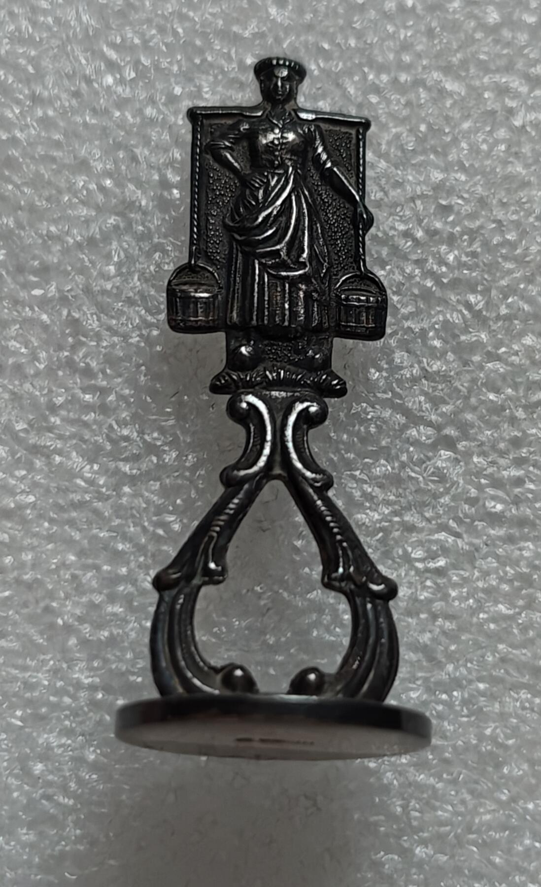 瓶子🏺第219期拍卖会  19-20世纪银质漆火印  压印