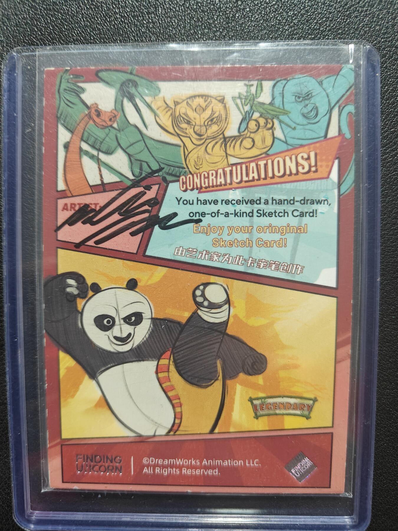 天玑星卡拍第146期《12.4周四截拍》持续收拍收评中 满赠卡需备注 【手绘卡】寻卡 功夫熊猫 阿宝 手绘卡 官方授权