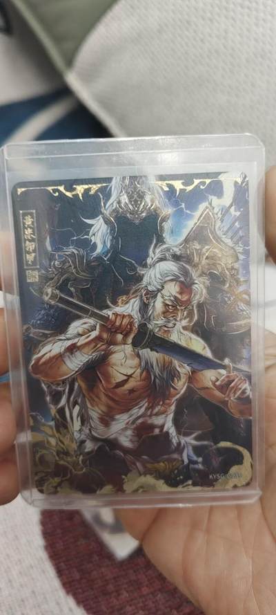 秋原瞳的小店第二十九期（持续收拍，今年的最后的一次旅行，期待在有雪的路上） - 卡游三国千古一瞬——黄忠卸甲